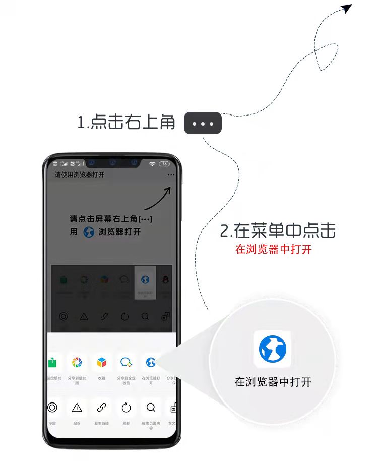 请在浏览器中打开